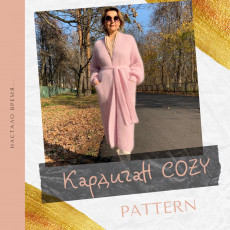 PATTERN Кардиган COZY