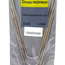 Гибкие носочные спицы 2мм
