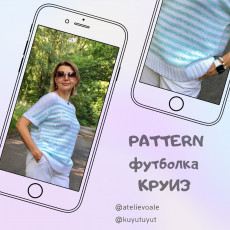 PATTERN футболка КРУИЗ