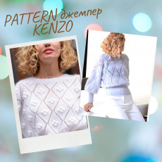 PATTERN джемпер KENZO